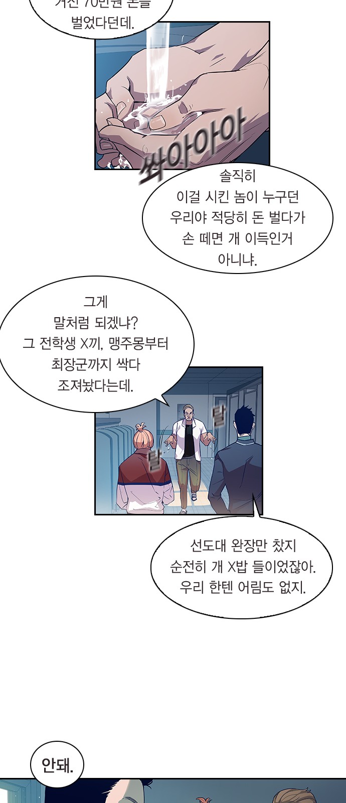 23 페이지