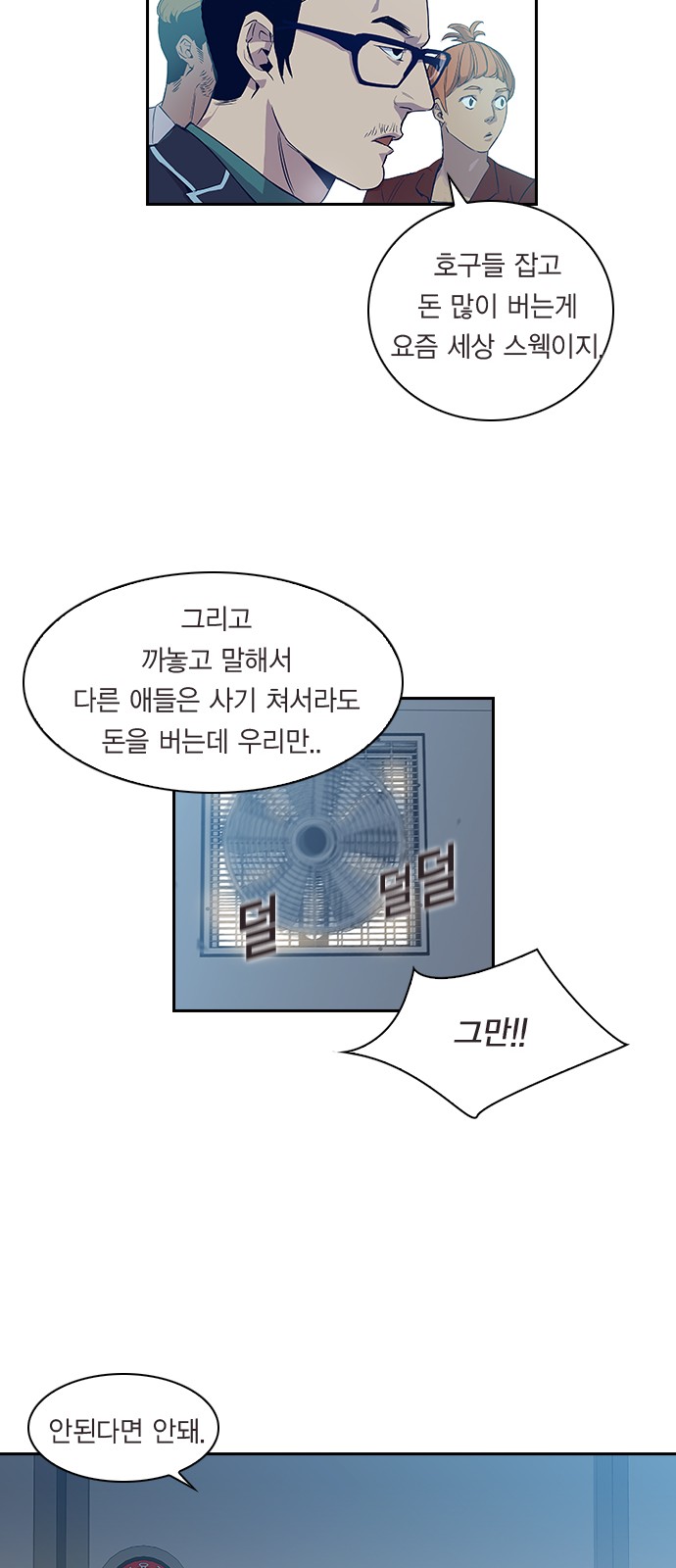 25 페이지