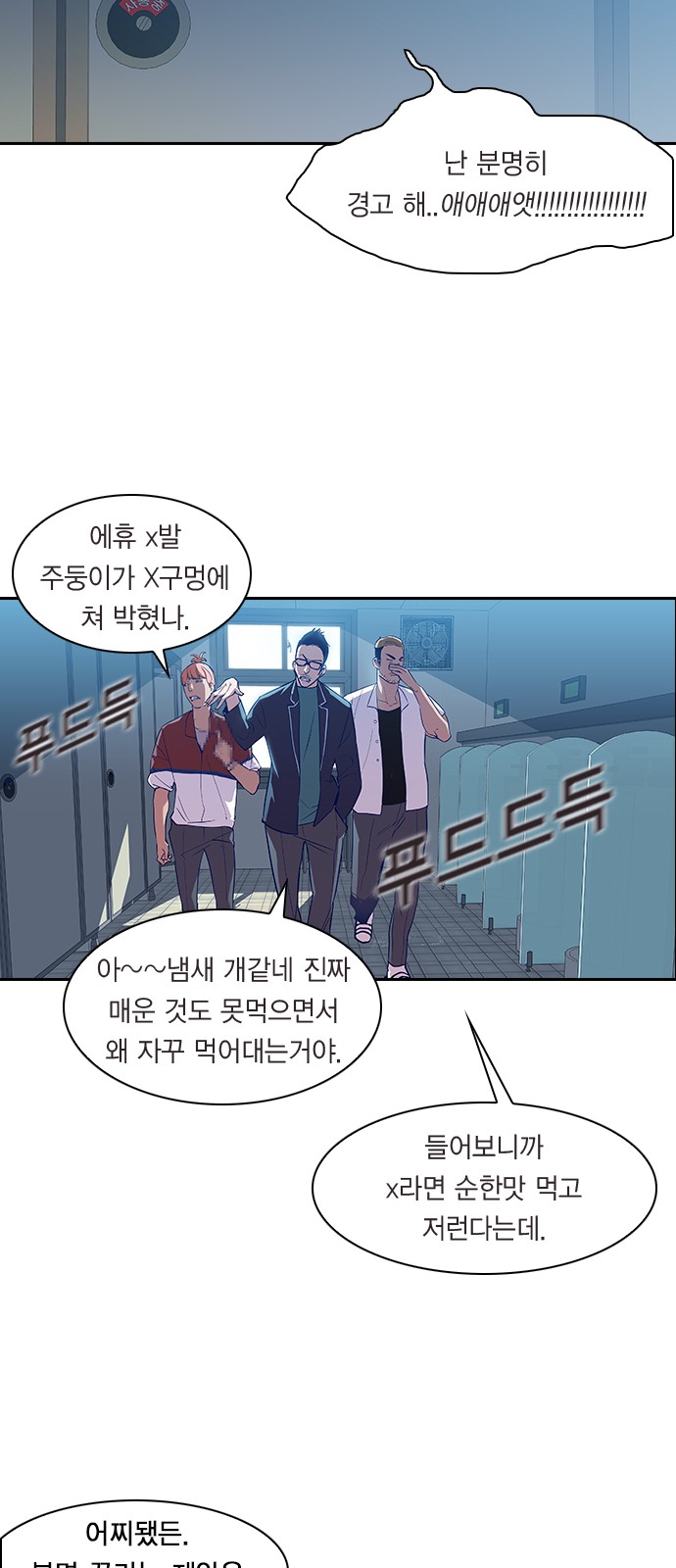 26 페이지