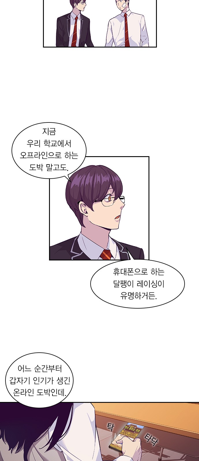 8 페이지