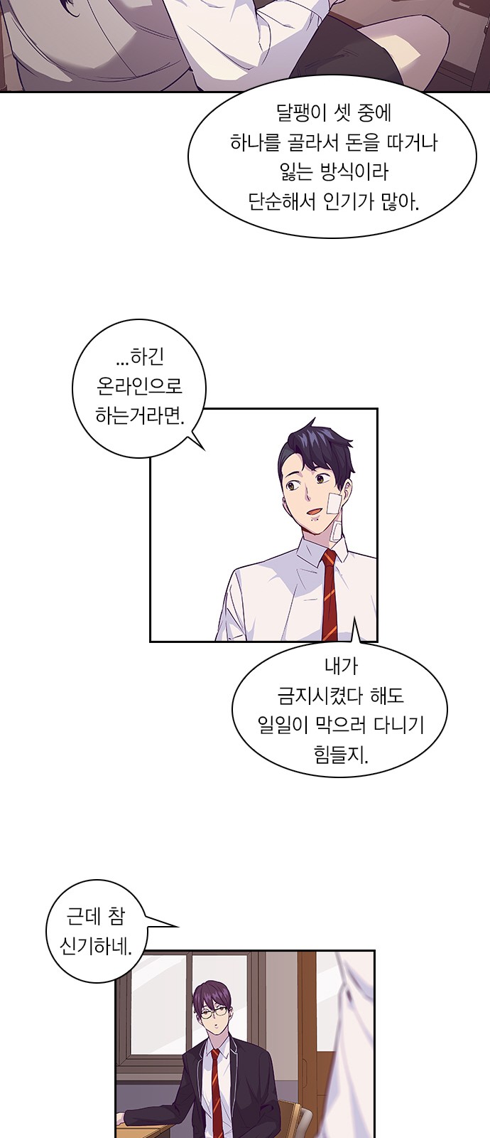 9 페이지