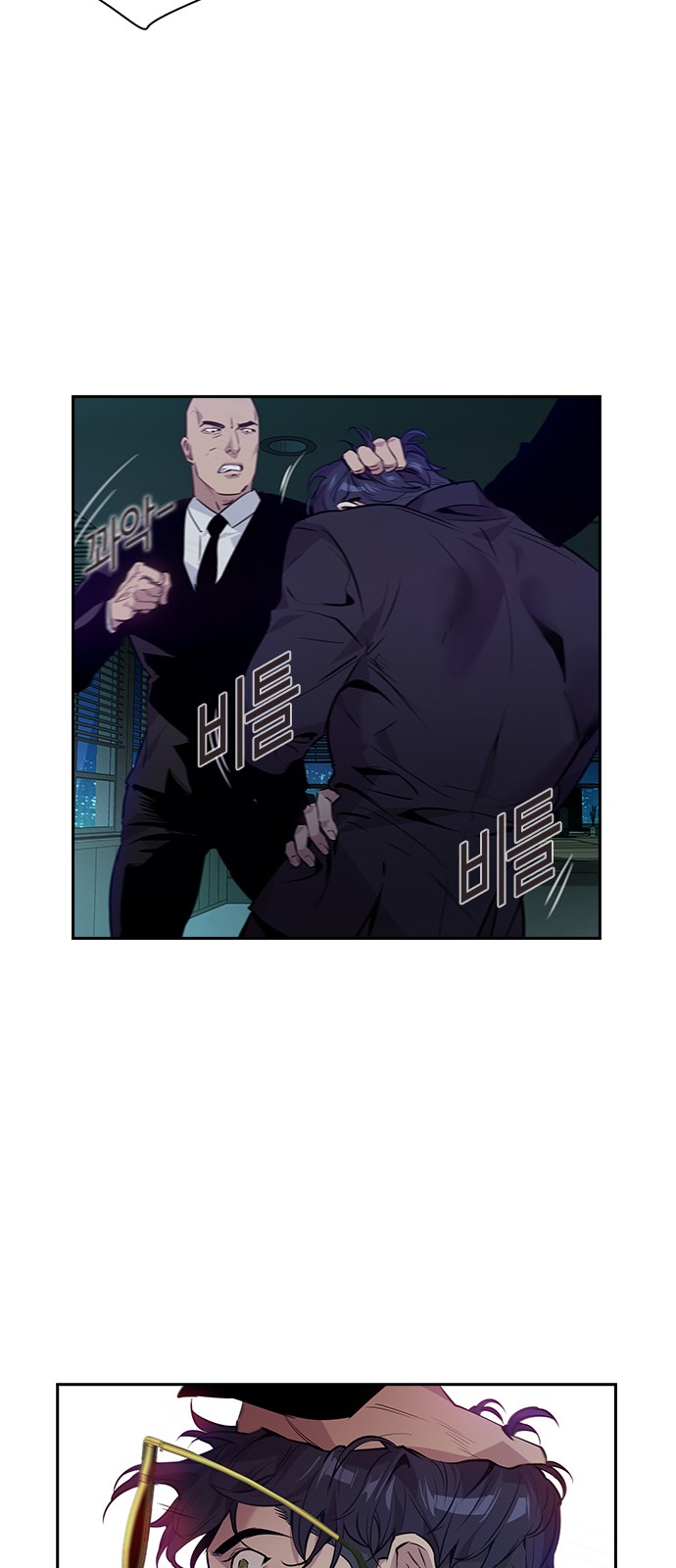 The World is Money and Power - Chapter 50 - Page 24