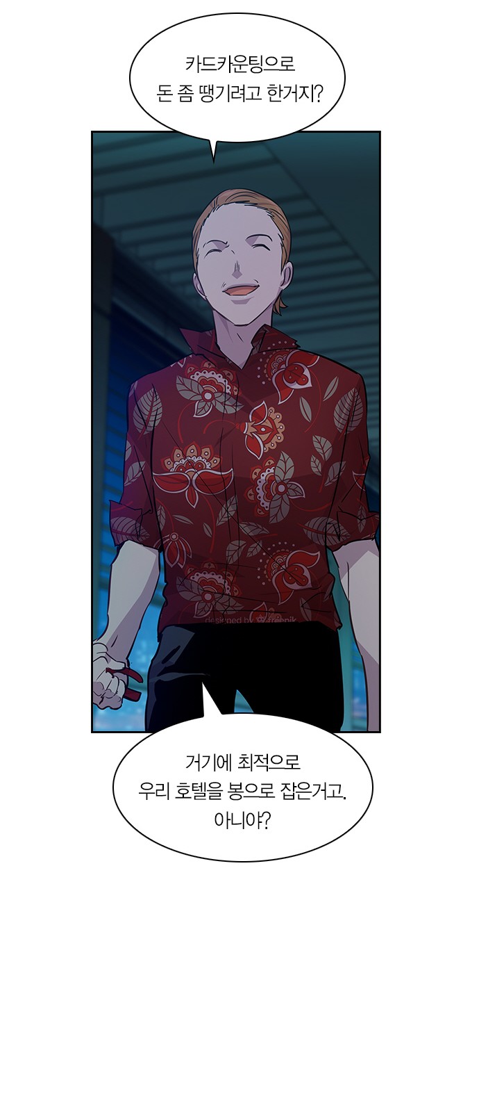 The World is Money and Power - Chapter 50 - Page 29
