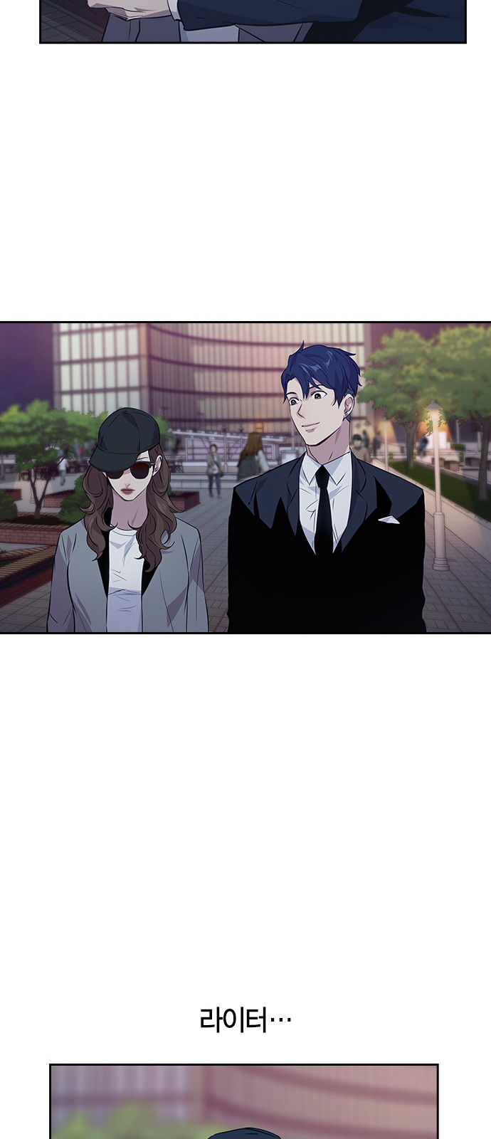 The World is Money and Power - Chapter 52 - Page 22
