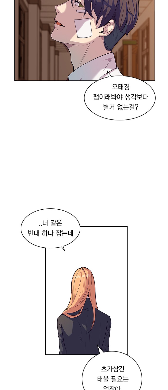 12 페이지