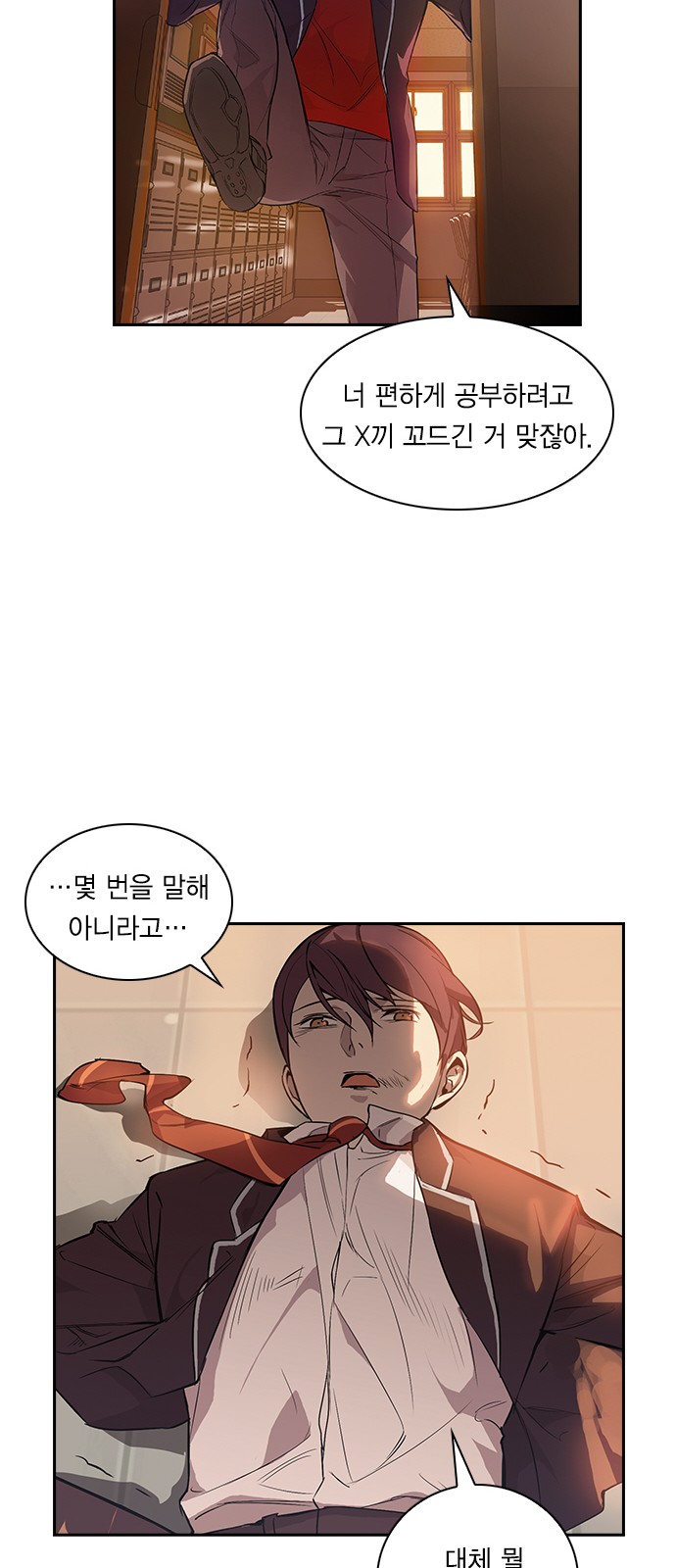 16 페이지