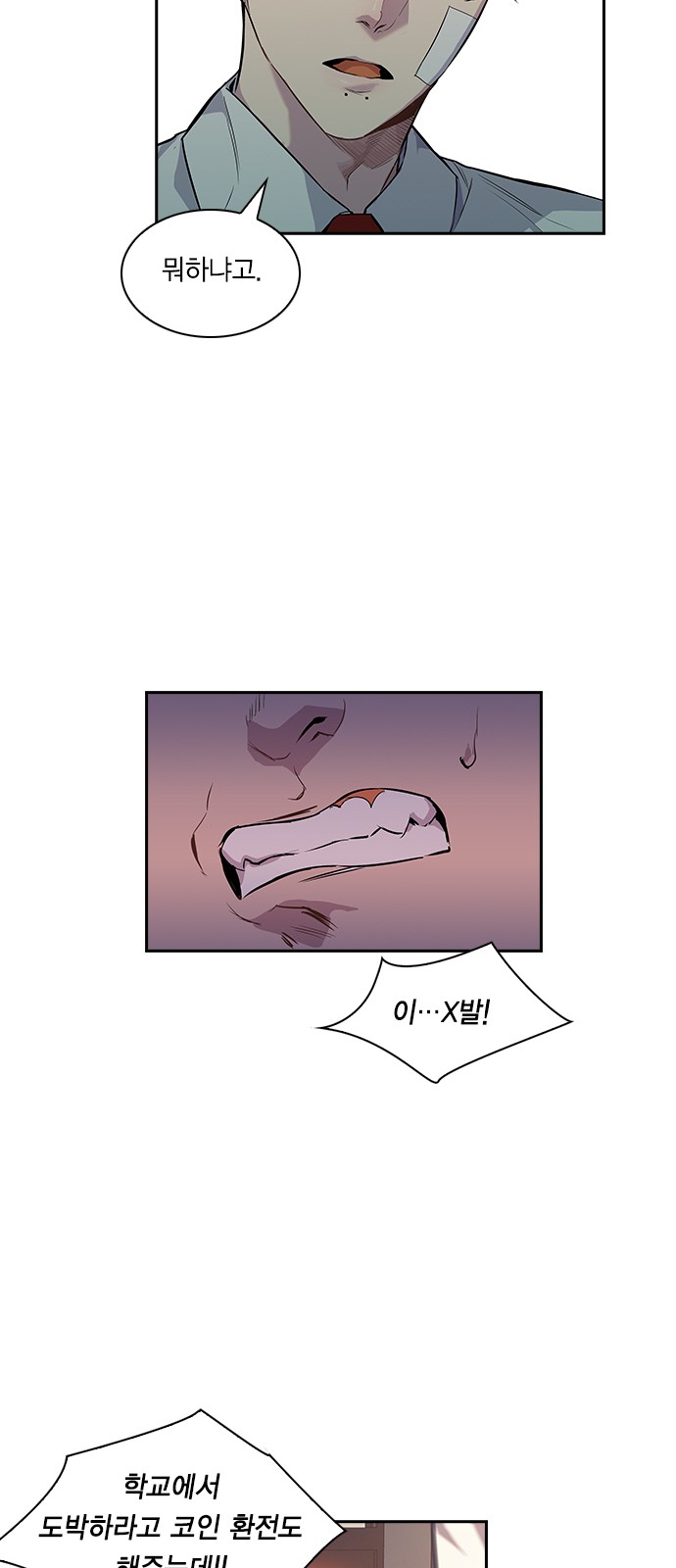 20 페이지