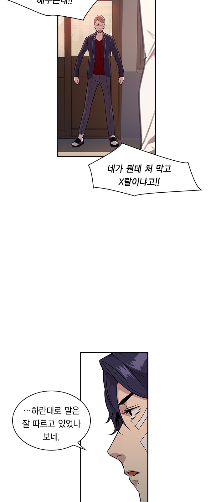 21 페이지