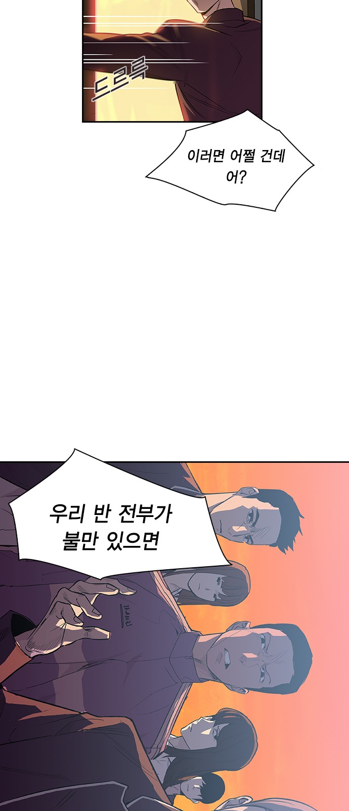 23 페이지