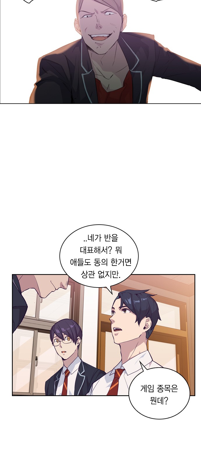28 페이지