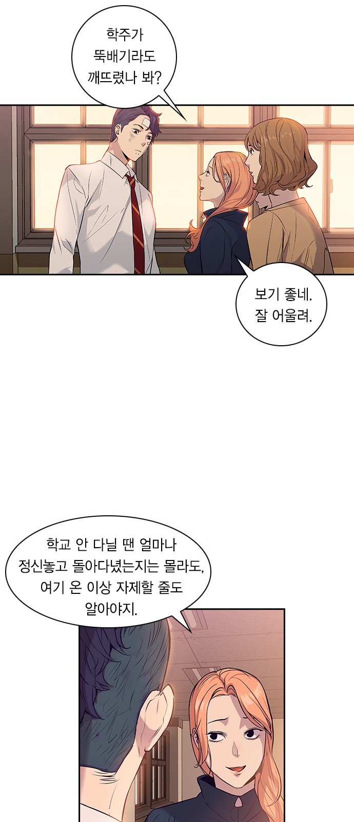 7 페이지
