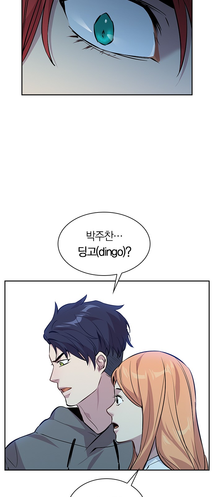 The World is Money and Power - Chapter 65 - Page 29