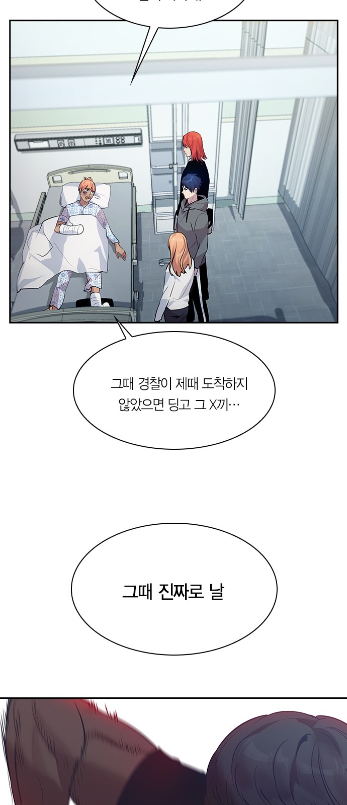 The World is Money and Power - Chapter 65 - Page 31