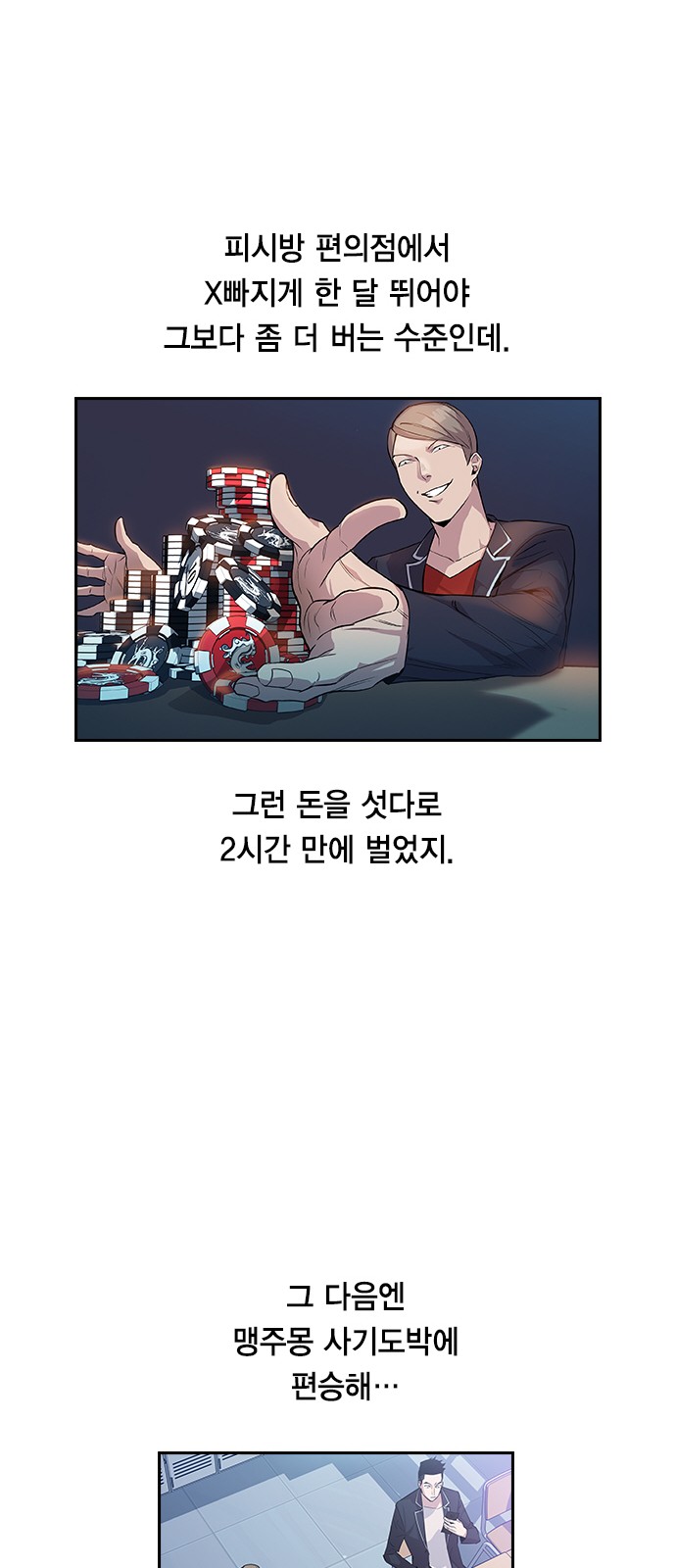 13 페이지
