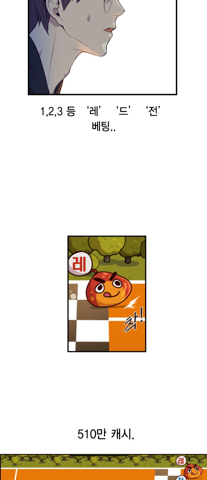 8 페이지