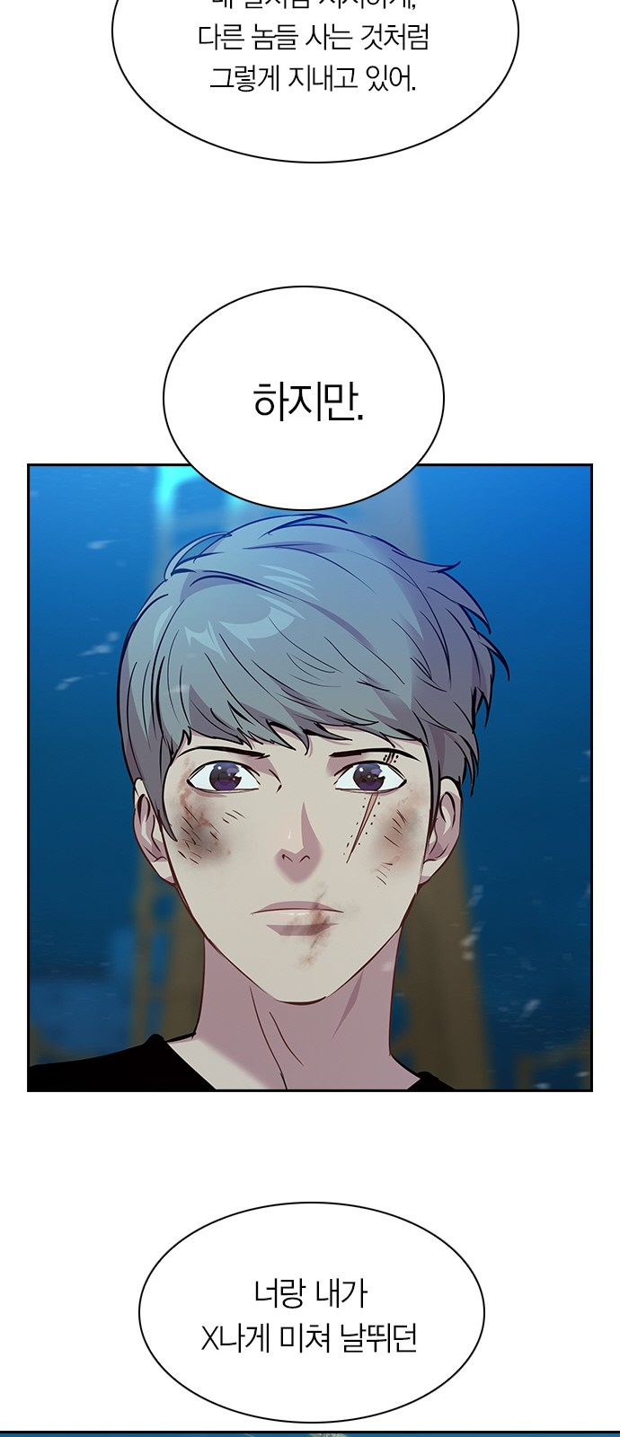 The World is Money and Power - Chapter 71 - Page 33