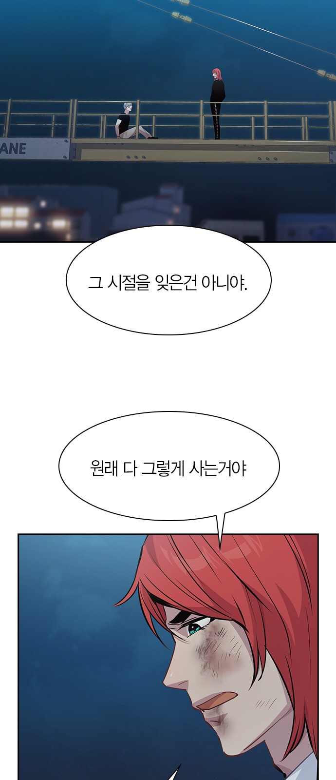 The World is Money and Power - Chapter 71 - Page 34