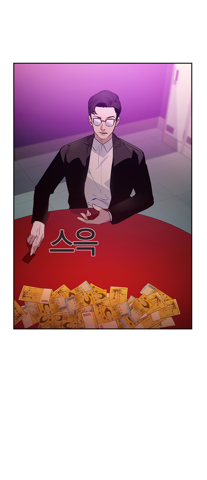 The World is Money and Power - Chapter 80 - Page 24