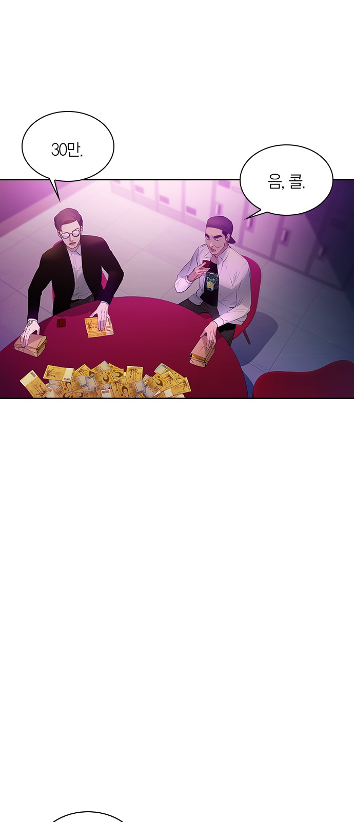 The World is Money and Power - Chapter 80 - Page 25