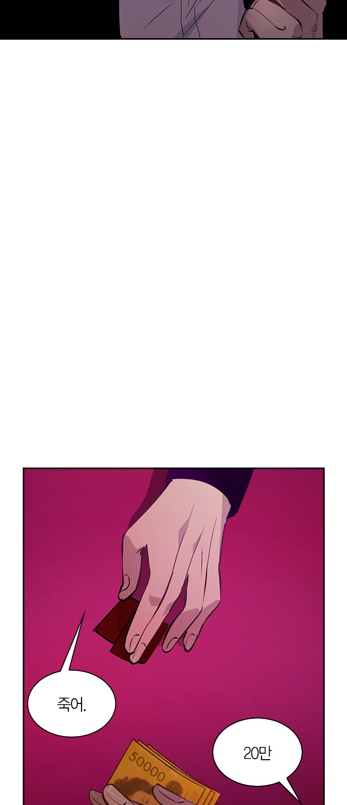 The World is Money and Power - Chapter 80 - Page 37