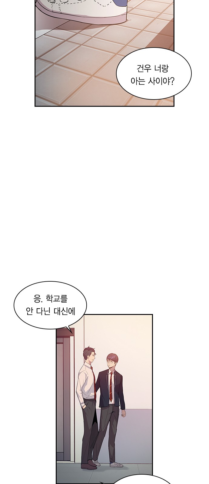 The World is Money and Power - Chapter 9 - Page 13