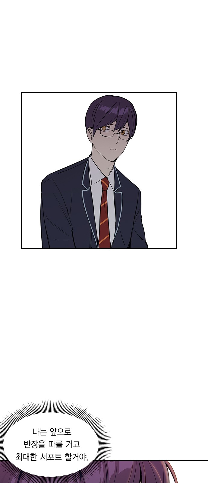 The World is Money and Power - Chapter 9 - Page 37