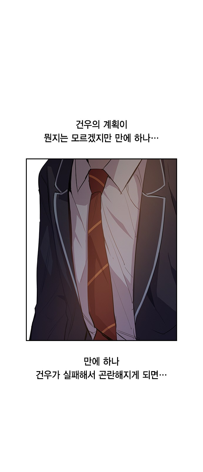 The World is Money and Power - Chapter 9 - Page 39