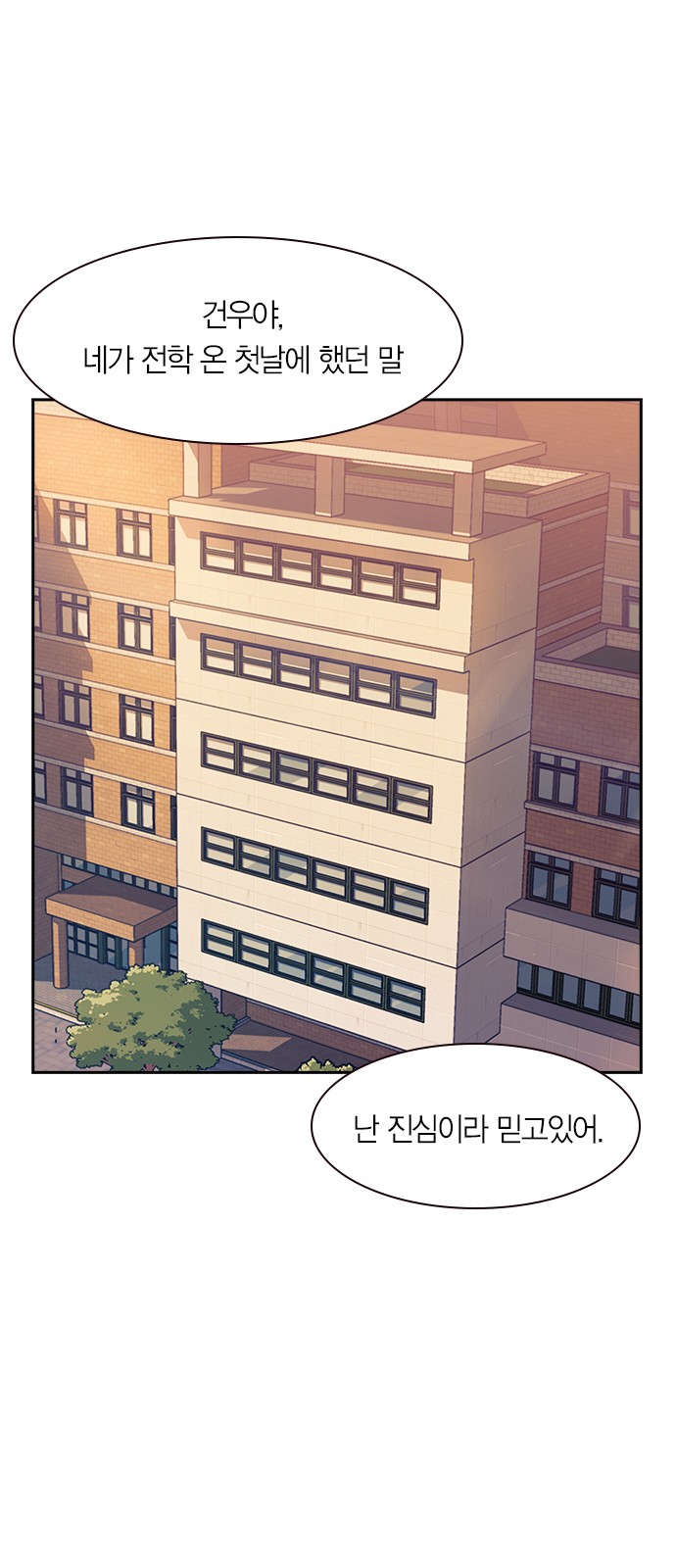 The World is Money and Power - Chapter 96 - Page 29