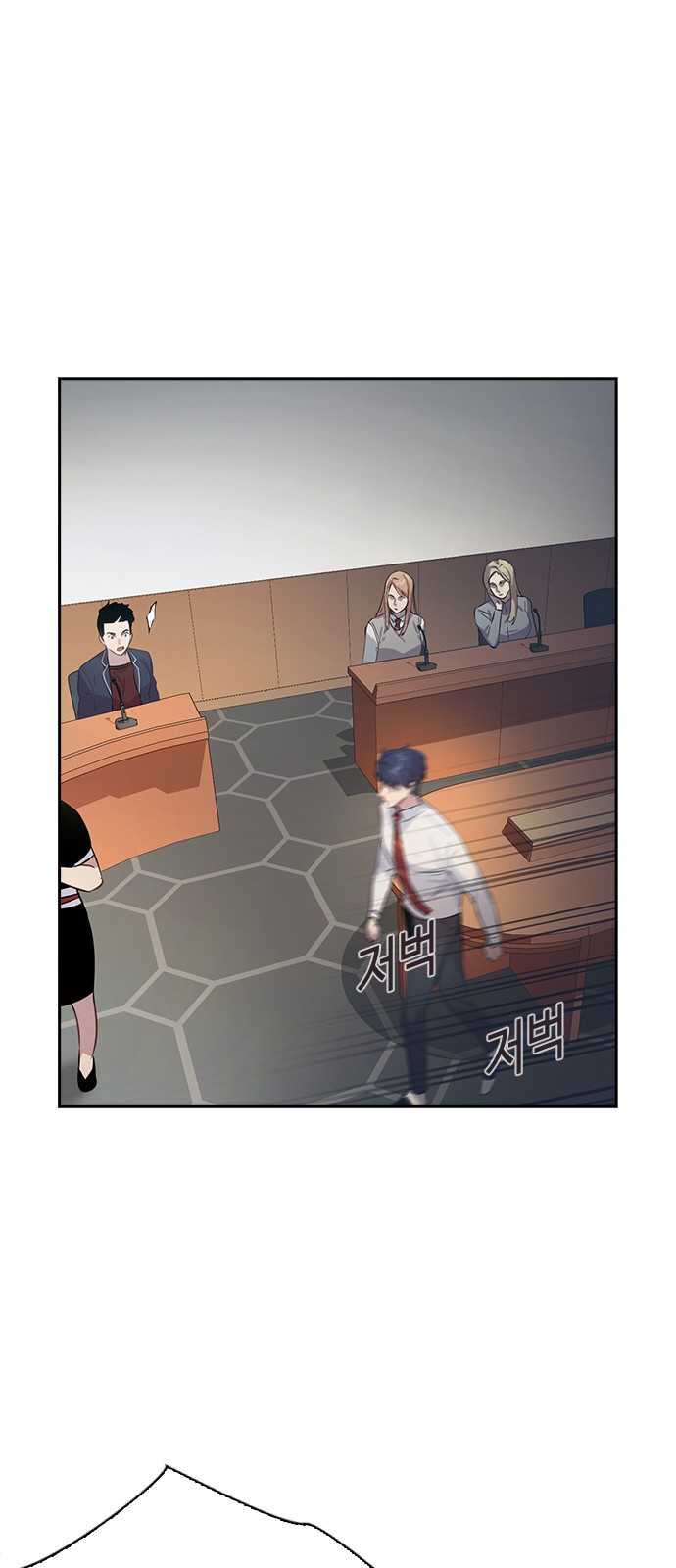 The World is Money and Power - Chapter 98 - Page 49