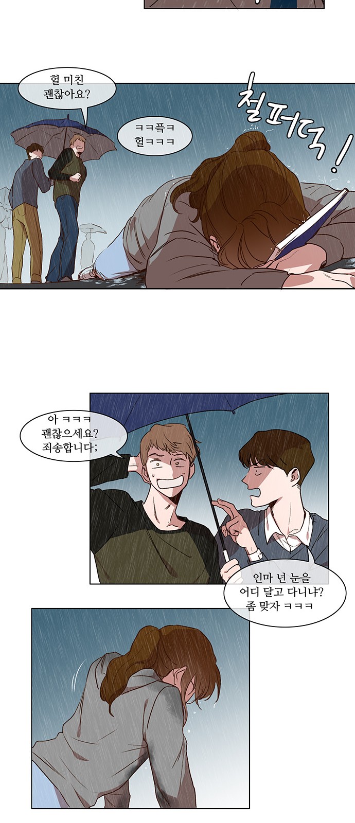 16 페이지