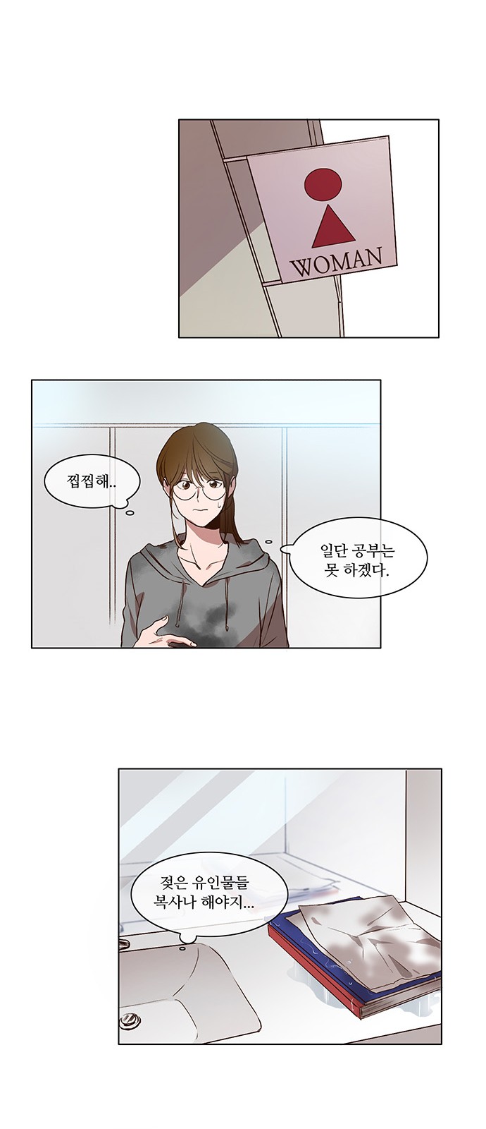 17 페이지