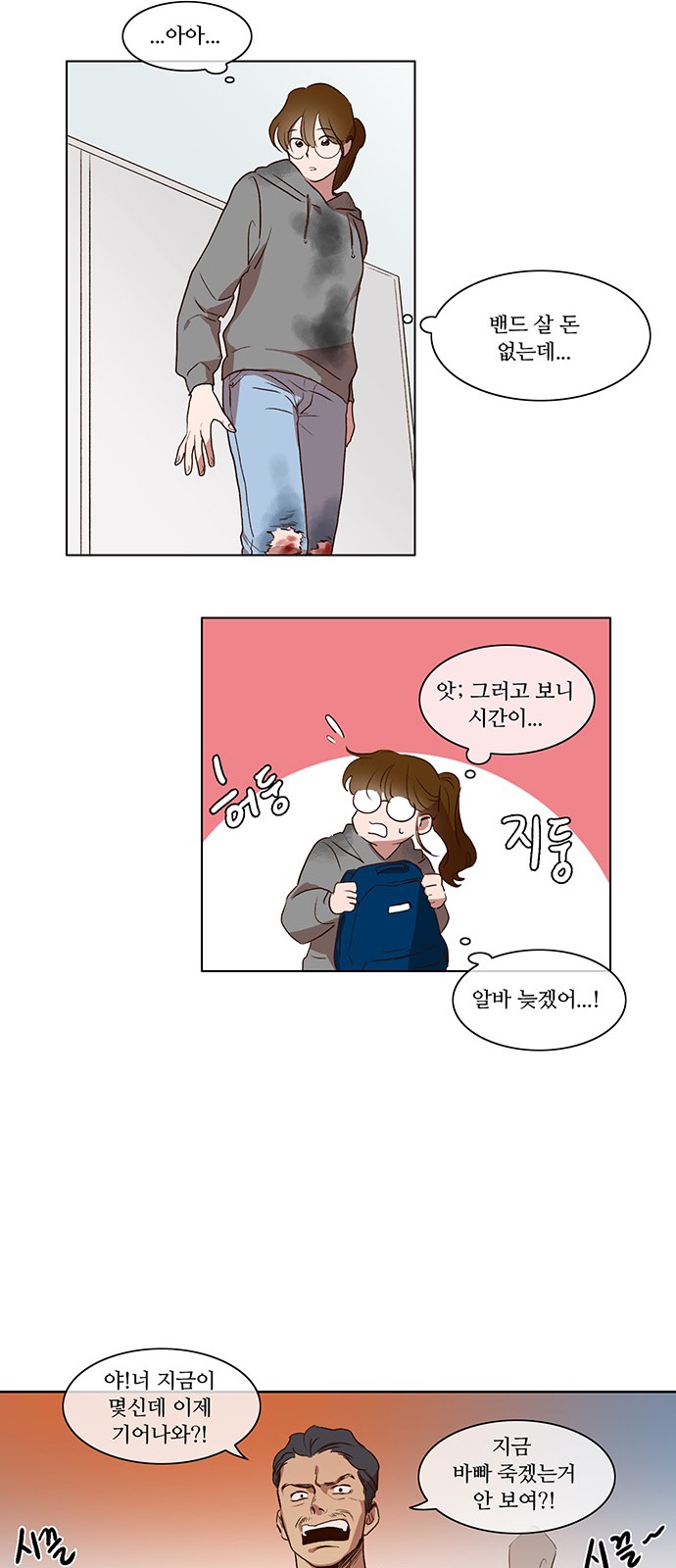 18 페이지