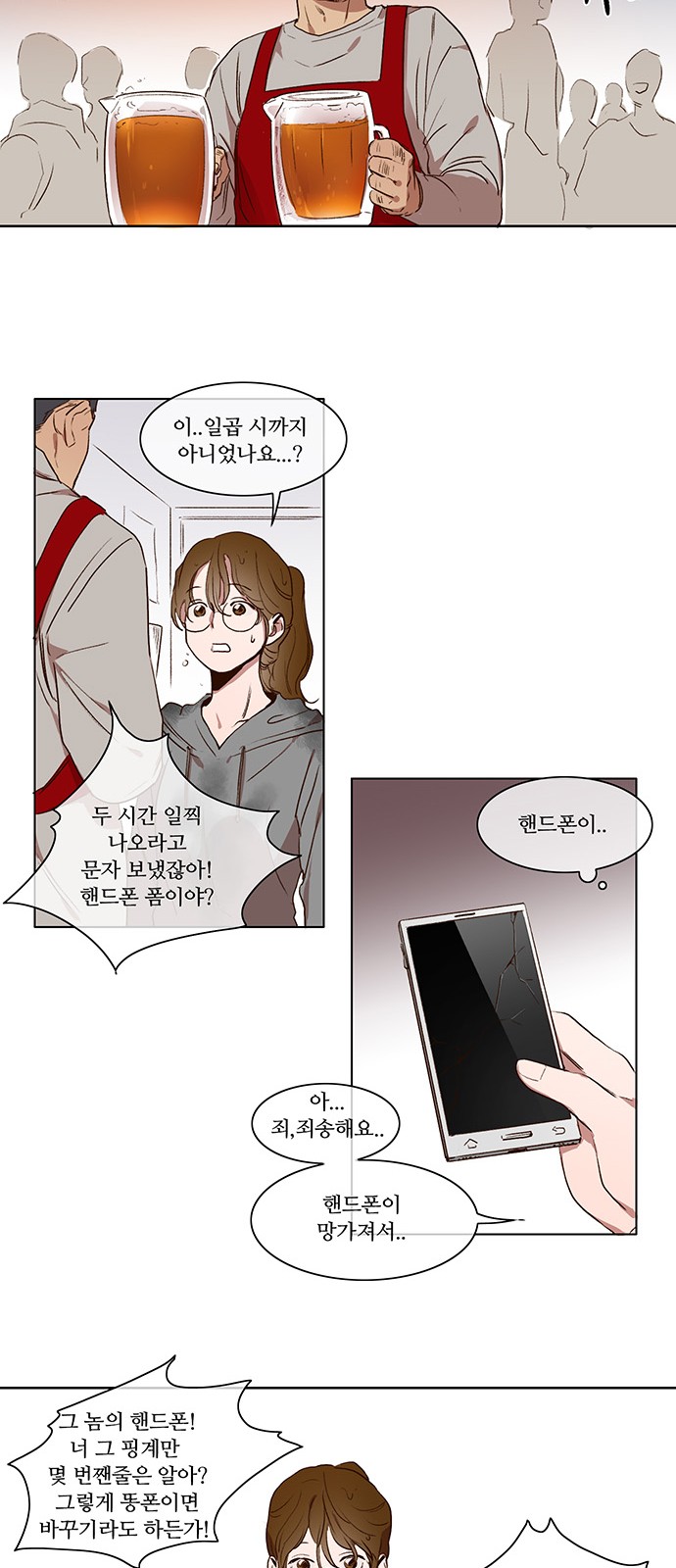 19 페이지