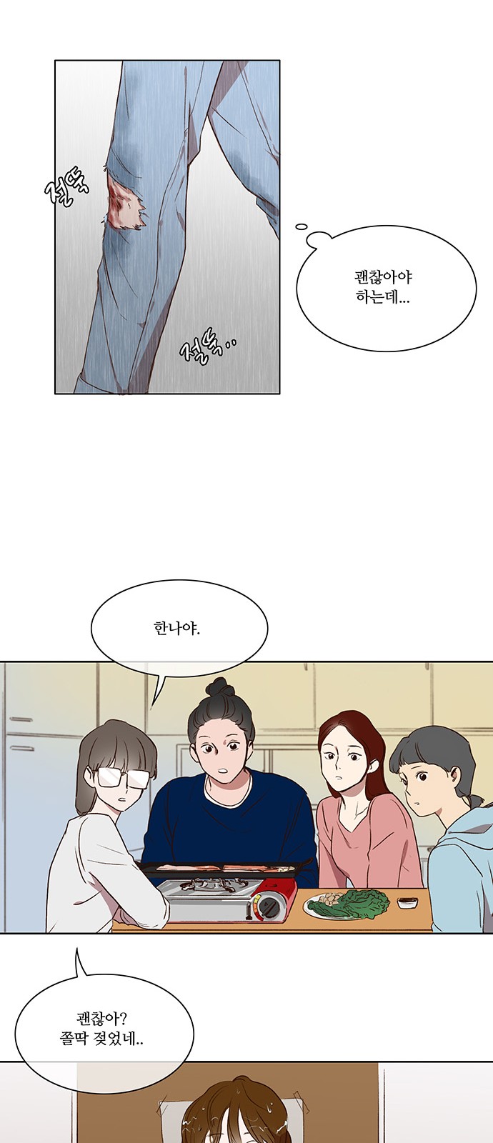 22 페이지
