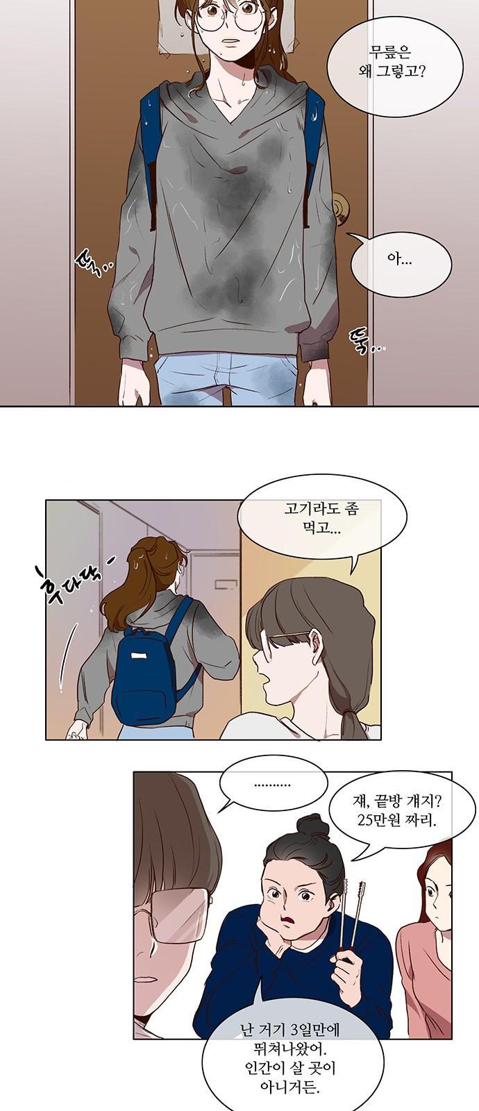 23 페이지