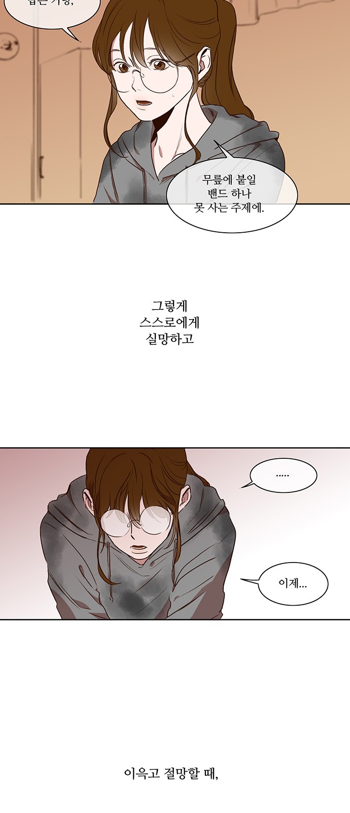 27 페이지