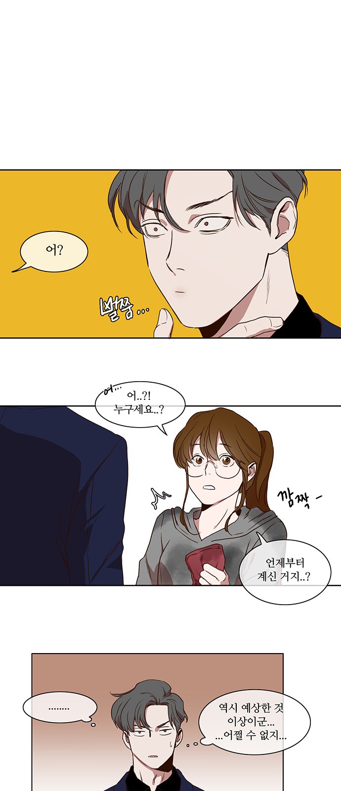 29 페이지