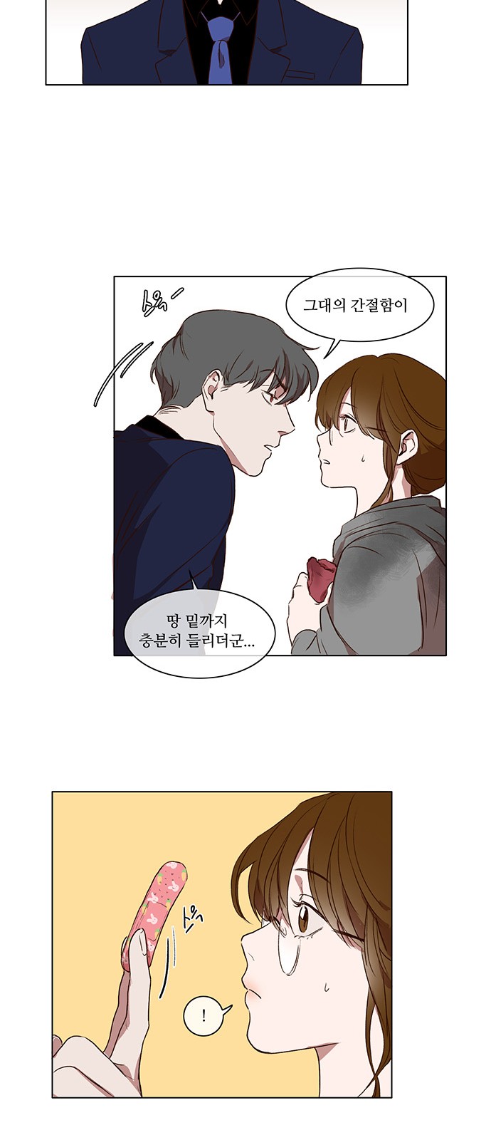 30 페이지