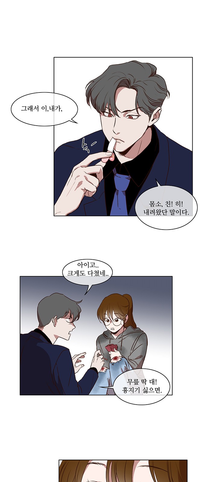 31 페이지
