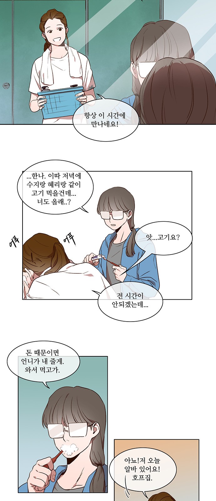 10 페이지