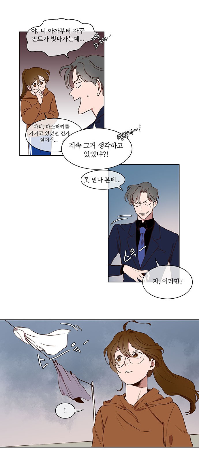 12 페이지