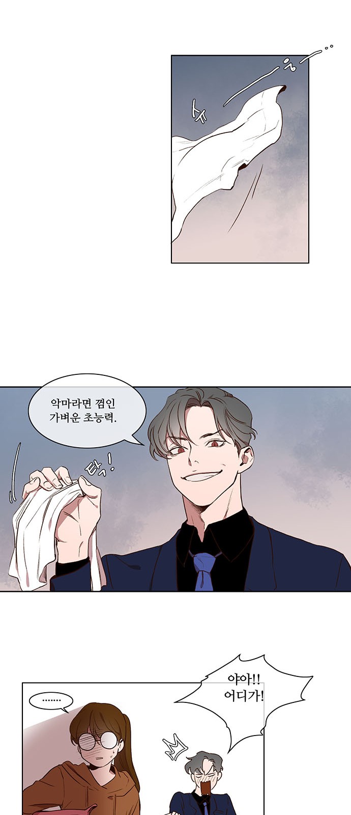 13 페이지