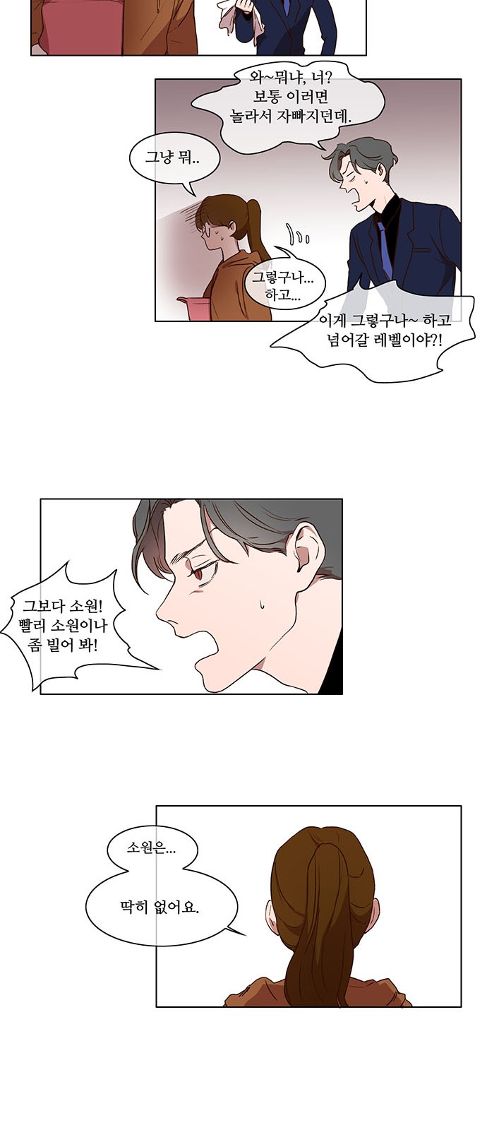 14 페이지