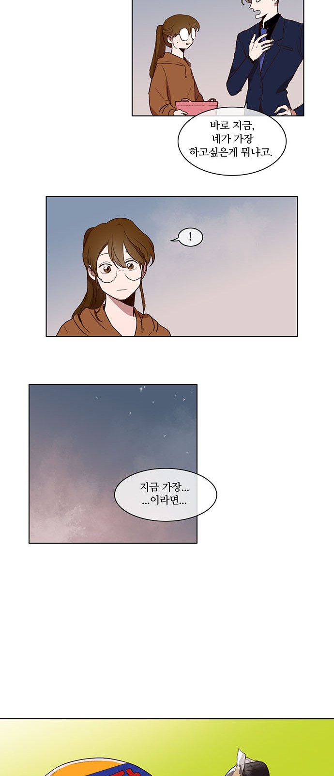 18 페이지