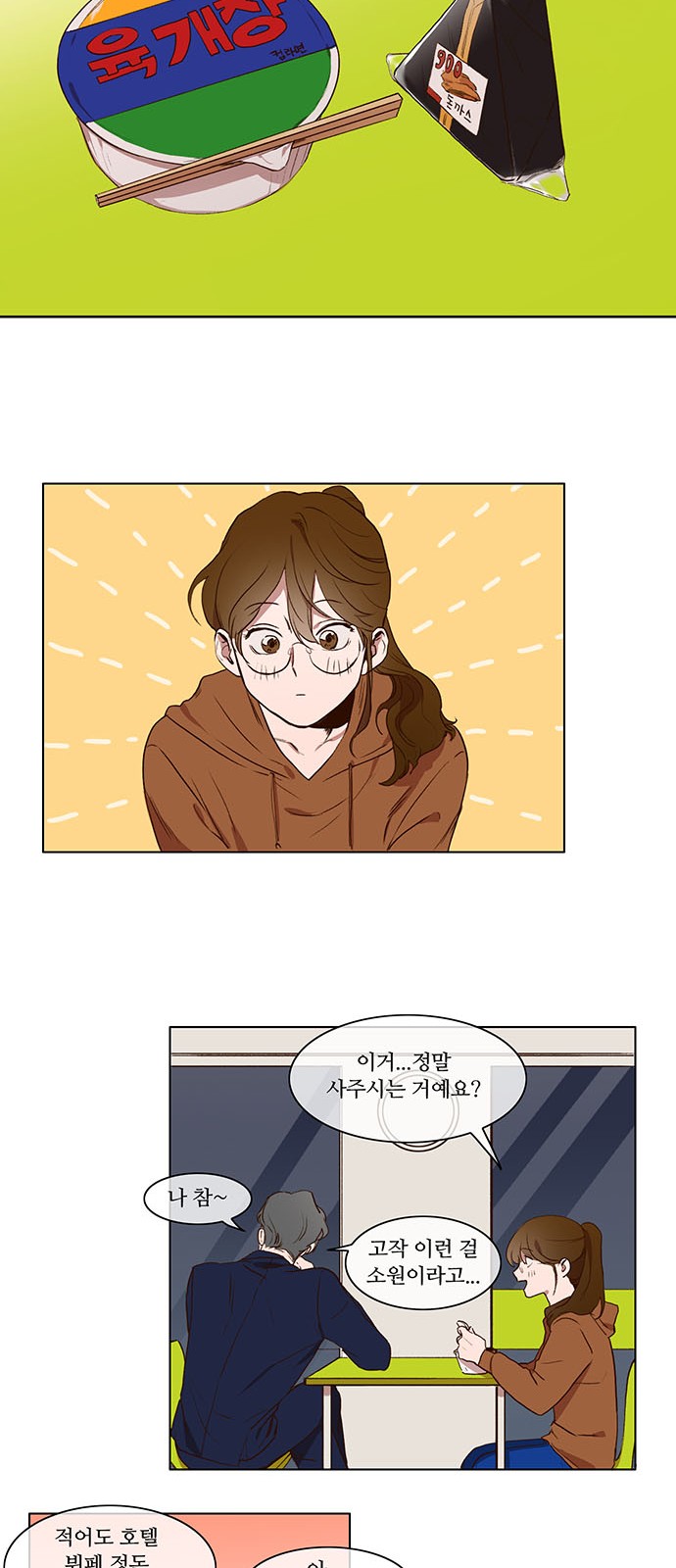 19 페이지