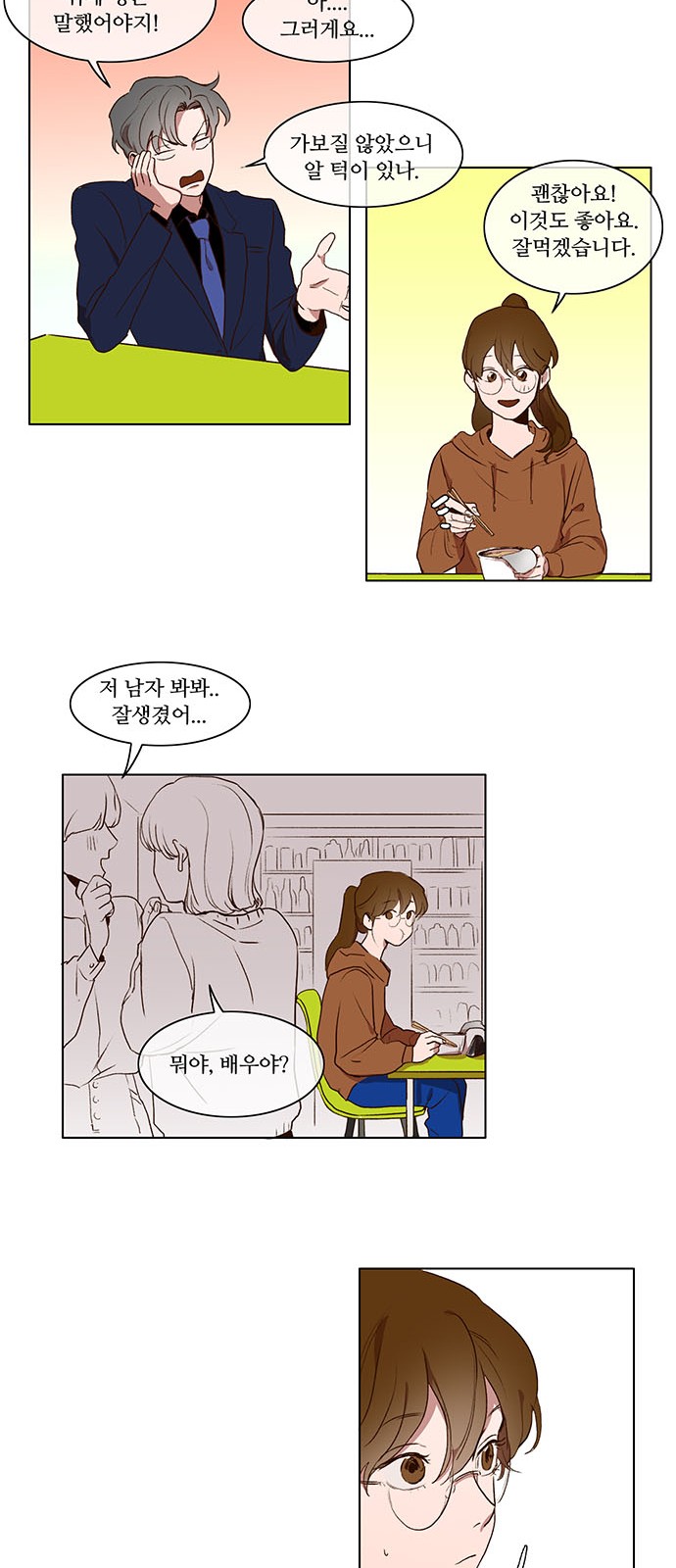 20 페이지