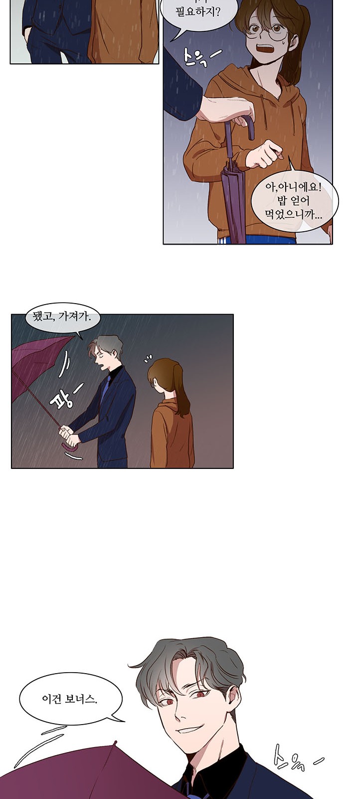 23 페이지