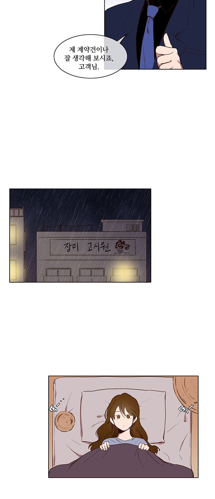25 페이지