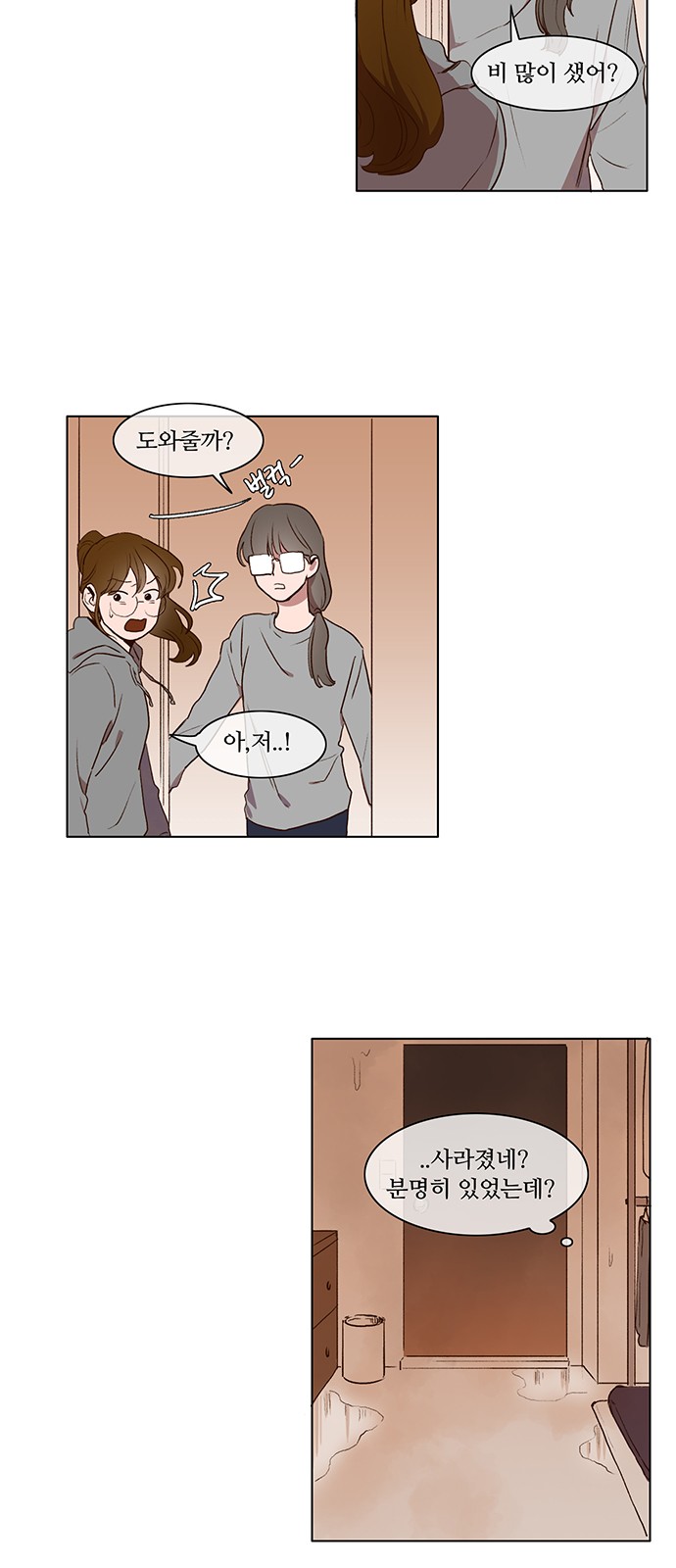 3 페이지