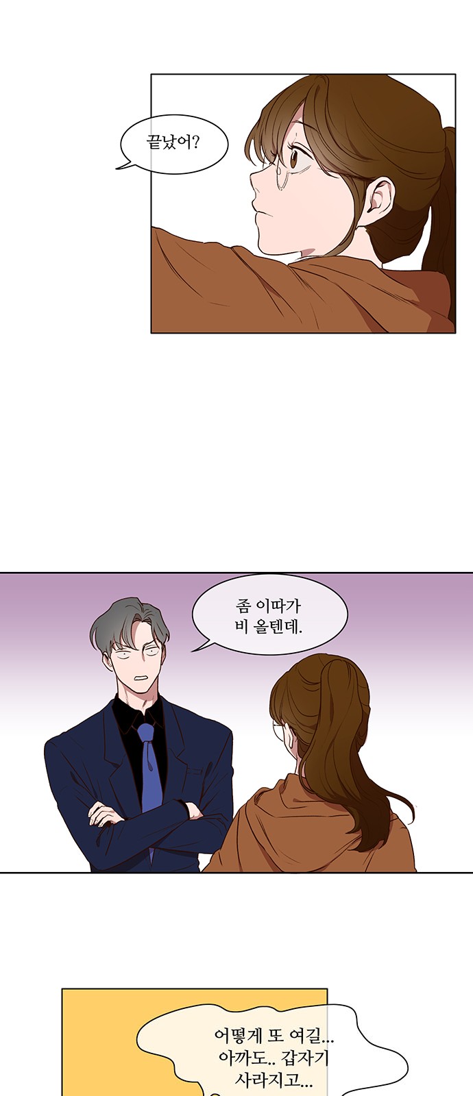 6 페이지